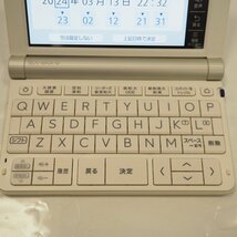 Th957661 カシオ 電子辞書 エクスワード 学校パック AZ-SX9800 ホワイト CASIO 美品・中古_画像3