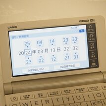 Th957661 カシオ 電子辞書 エクスワード 学校パック AZ-SX9800 ホワイト CASIO 美品・中古_画像2