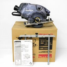 Hn599172 マキタ　125mm　防じんマルノコ　KS5100F　中古_画像1