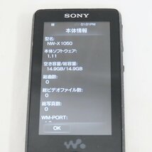 Ts778112 ソニー 携帯音楽プレイヤー ポータブルオーディオプレーヤー ウォークマン NW-X1050 ブラック sony 中古_画像9