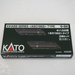Th500811 カトー KATO 鉄道模型 10-956 キハ58系 タイプ 2両セット 超美品・中古