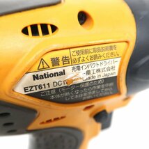 IT319761 ナショナル インパクトドライバ EZT611 充電器・バッテリー2個付 National ジャンク品_画像4