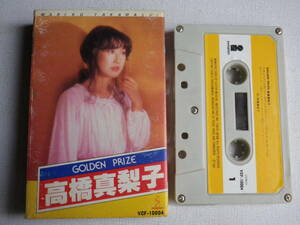◆カセット◆高橋真梨子　GOLDEN PRIZE 歌詞カード付 　　中古カセットテープ多数出品中！