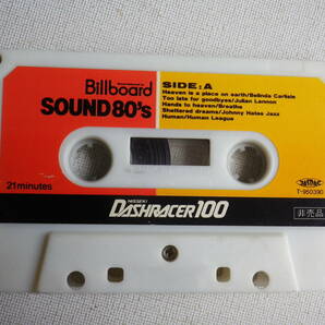 ◆カセット◆非売品 Billboard SOUND80's T-950390 カセット本体のみ 中古カセットテープ多数出品中！の画像4
