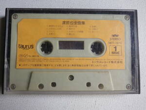 ◆カセット◆渡哲也　全曲集　38TT-1010 カセット本体のみ　中古カセットテープ多数出品中！