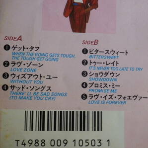 ◆カセット◆ビリーオーシャン BILLY OCEAN / LOVE ZONE 歌詞カード付 中古カセットテープ多数出品中！の画像10