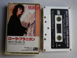 ◆カセット◆ローラブラニガン　Laura Branigan / Self Control 歌詞カード付　中古カセットテープ多数出品中！