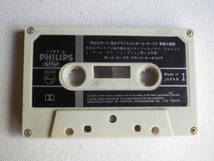 ◆カセット◆ポールモーリア　ベスト　青春の讃歌　BGMイージーリスニングムード音楽　中古カセットテープ多数出品中！_画像6