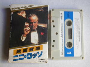 ◆カセット◆映画音楽　ニニロッソ　SOUND GALLERY 　中古カセットテープ多数出品中！