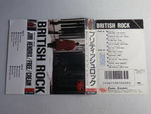 ◆カセット◆BRITISH ROCK 　ジミヘンドリックス　フリー　クリーム　他 　中古カセットテープ多数出品中！_画像6