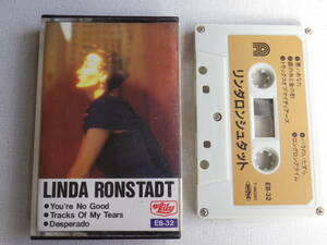 ◆カセット◆リンダロンシュタット　LINDA RONSTADT 　中古カセットテープ多数出品中！