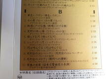 ◆カセット◆淀川長治　映画音楽館（二）　風と共に去りぬ　 中古カセットテープ多数出品中！_画像9