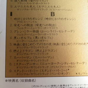 ◆カセット◆淀川長治 映画音楽館（九）オズの魔法使い 中古カセットテープ多数出品中！の画像9