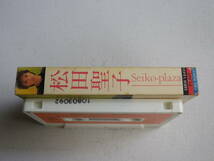 ◆カセット◆松田聖子　Seiko・plaza 　歌詞カード付　中古カセットテープ多数出品中！_画像5