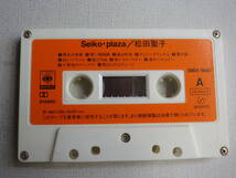 ◆カセット◆松田聖子　Seiko・plaza 　歌詞カード付　中古カセットテープ多数出品中！_画像6