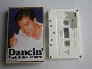 ◆カセット◆田原俊彦　Dancin’　歌詞カード付　中古カセットテープ多数出品中！