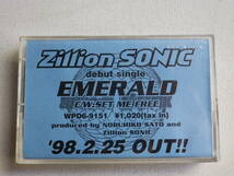 ◆カセット◆非売品プロモ　Zillion SONIC EMERALD 　NOT FOR SALE 　中古カセットテープ多数出品中！_画像2