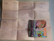 ◆カセット◆アンルイス　アニーズミックス'85　歌詞カード付　ラベルはがれ　中古カセットテープ多数出品中！_画像7