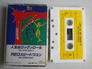 ◆カセット◆REOスピードワゴン　人生はロックンロール　歌詞カード付　中古カセットテープ多数出品中！
