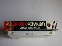 ◆カセット◆バナナラマ　BANANARAMA / WOW!　歌詞カード付　中古カセットテープ多数出品中！_画像5