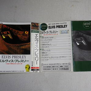 ◆カセット◆エルヴィス・プレスリー ELVIS PRESLEY  歌詞カード付 中古カセットテープ多数出品中！の画像6