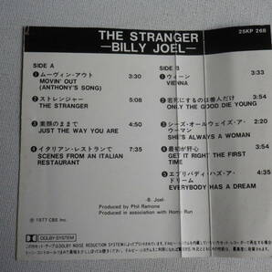 ◆カセット◆ビリージョエル BILLY JOEL / THE STRANGER  中古カセットテープ多数出品中！の画像8