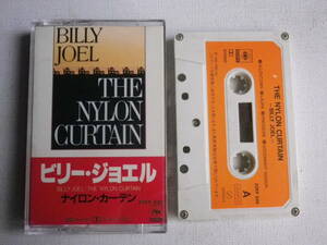 ◆カセット◆ビリージョエル　BILLY JOEL / THE NYLON CURTAIN ジャケット切りはなし　中古カセットテープ多数出品中！