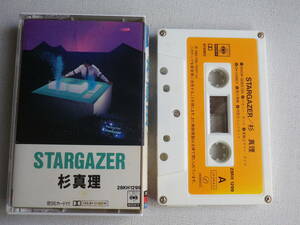 ◆カセット◆杉真理　STARGAZER 　歌詞カード付　AORシティポップニューミュージック　中古カセットテープ多数出品中！