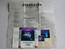 ◆カセット◆杉真理　STARGAZER 　歌詞カード付　AORシティポップニューミュージック　中古カセットテープ多数出品中！_画像8