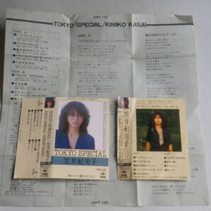 ◆カセット◆笠井紀美子 TOKYO SPECIAL 歌詞カード付 山下達郎AORシティポップ和ジャズ 中古カセットテープ多数出品中！の画像7