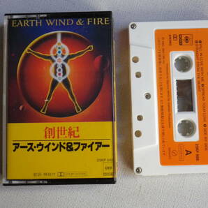 ◆カセット◆アース・ウィンド＆ファイアー 創世記 EATH WIND & FIRE 歌詞カード付  中古カセットテープ多数出品中！の画像1