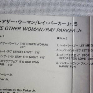 ◆カセット◆レイパーカーJr ５ RAY PARKER Jr. THE OTHER WOMAN 歌詞カード付  中古カセットテープ多数出品中！の画像10