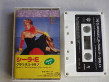 ◆カセット◆シーラ・E　グラマラスクラブ　Sheila E.　DANCE EP 歌詞カード付　　中古カセットテープ多数出品中！_画像1