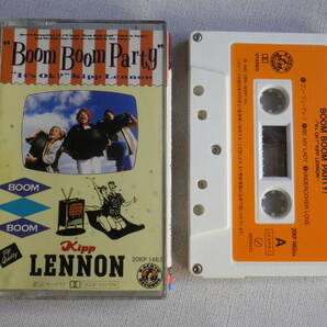 ◆カセット◆キップ・レノン KIPP LENNON / Boom Boom Party  歌詞カード付  中古カセットテープ多数出品中！の画像1