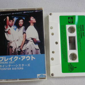 ◆カセット◆ポインターシスターズ POINTER SISTERS / BREAK OUT ジャケット切り取り加工  中古カセットテープ多数出品中！の画像1