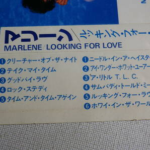 ◆カセット◆マリーン MARLENE / LOOKING FOR LOVE  中古カセットテープ多数出品中！の画像9