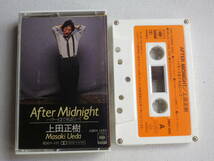 ◆カセット◆上田正樹　After Midnight バラードまでそばにいて　ジャケット切り離し　セロテープ補修跡　 中古カセットテープ多数出品中！_画像1