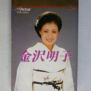 ◆カセット◆金沢明子 全曲集 BEST ONE 歌詞カード付  中古カセットテープ多数出品中！の画像1