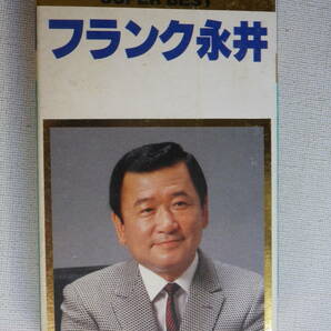 ◆カセット◆フランク永井 SUPER BEST  歌詞カード付 山下達郎 Woman 中古カセットテープ多数出品中！の画像2