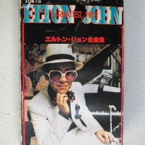 ◆カセット◆エルトンジョン 全曲集 ELTON JOHN 歌詞カード付  中古カセットテープ多数出品中！の画像2