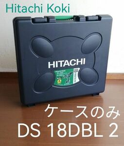 【 ケースのみ 】 Hitachi Koki　コードレスドライバドリル　DS18DBL2 【 空箱 】