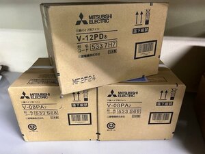 未使用品　三菱パイプ用ファン　V-12PD8（１個）V-08PA7（２個）V-08PD8 (2個）合計５個セット