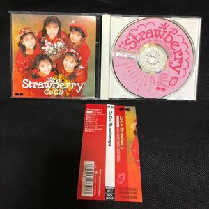 帯付CD CoCo STRAWBERRY