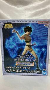  聖闘士星矢　ペガサス星矢　フィギュア　聖闘士小宇宙列伝