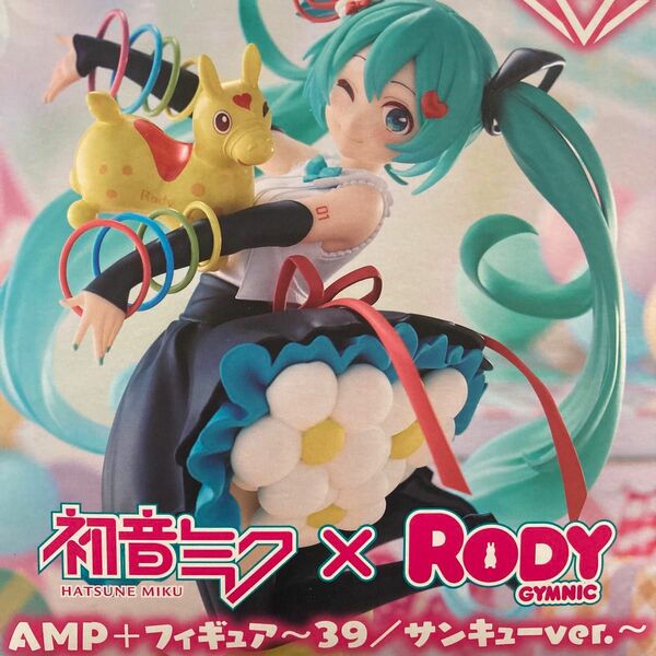 初音ミク×Roby AMP+ フィギュア 39/サンキューver.