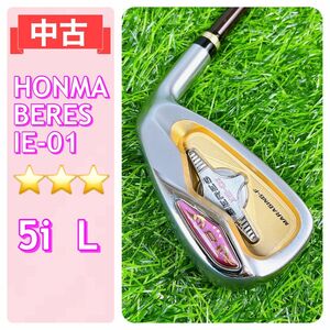 HONMAの最高級　3s 【良品】ホンマ ベレス / HONMA BERES IE-01 3星　レディース　☆☆☆