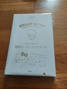 【雑誌 Sweet 付録】 ハローキティ顔形ポーチ&く クリアポーチ