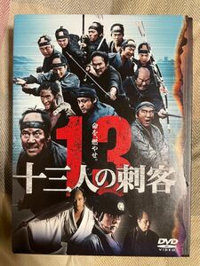 十三人の刺客 豪華版('10「十三人の刺客」製作委員会)〈2枚組〉dvd