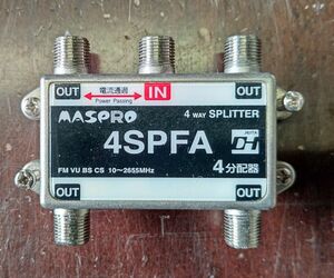 【中古】MASPRO 1端子電流通過型 4分配器 4SPFA 2分配器 2SPFA　セット