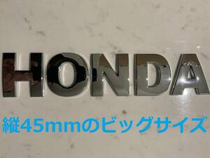 3D 立体 エンブレム　「HONDA」セット　クロームメッキ